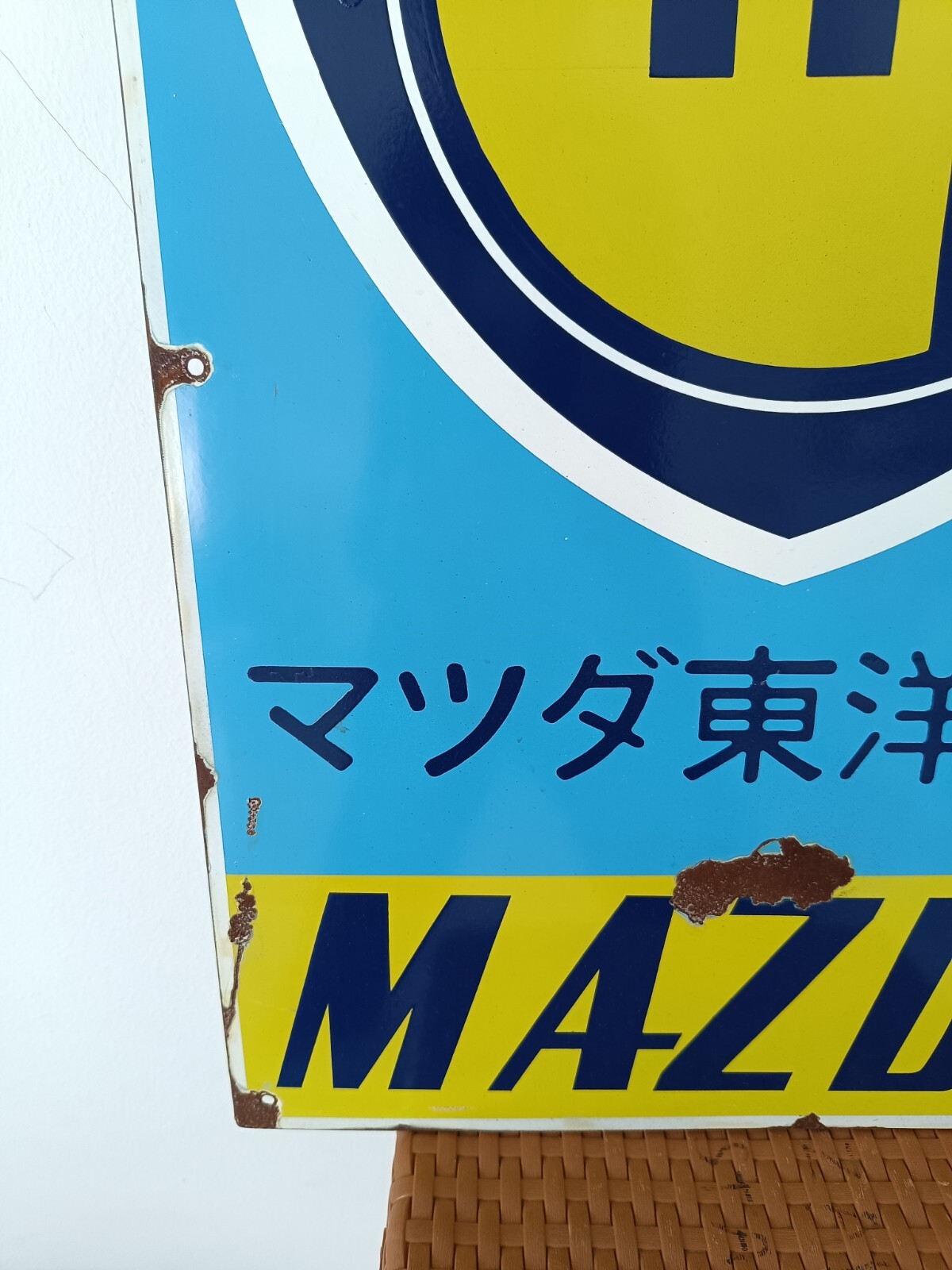 Vintage MAZDA Sign no Porcelain Sign – Car Dealership Automobile Gas Pump Signs