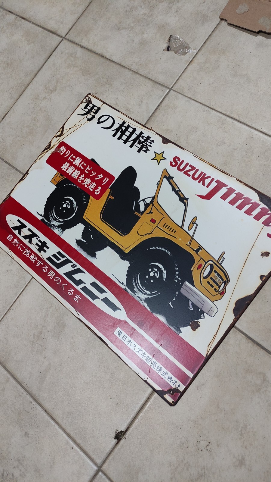 Vintage Suzuki Dealer Sign Collector Sign JIMNY LJ10 LJ20 LJ50 LJ80 Car Logo