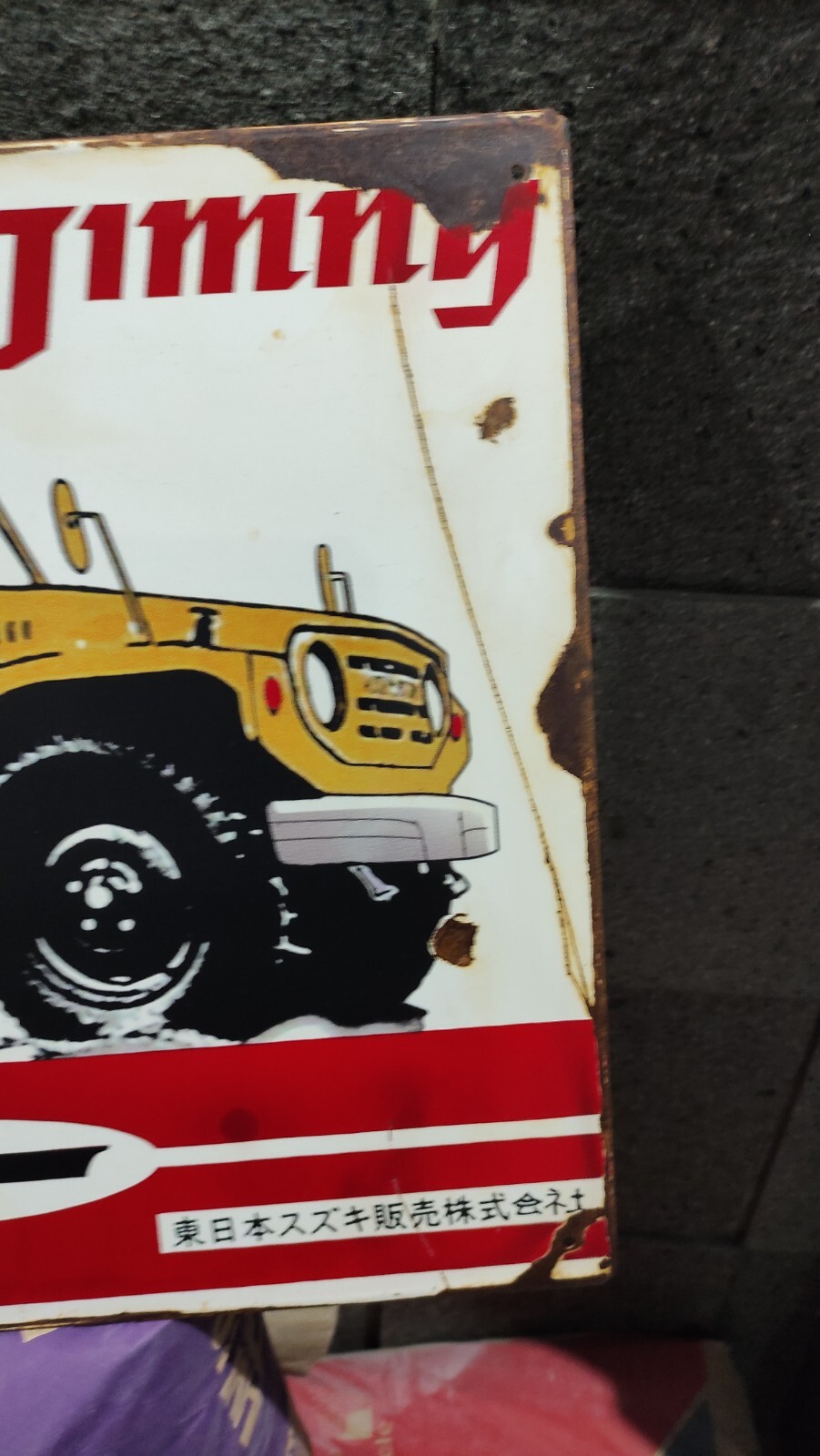 Vintage Suzuki Dealer Sign Collector Sign JIMNY LJ10 LJ20 LJ50 LJ80 Car Logo