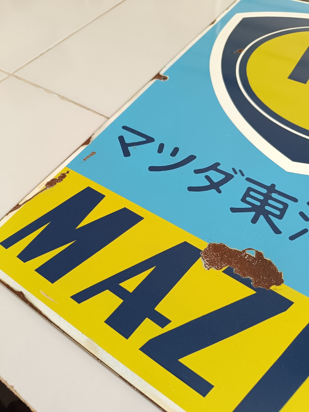 Vintage MAZDA Sign no Porcelain Sign – Car Dealership Automobile Gas Pump Signs