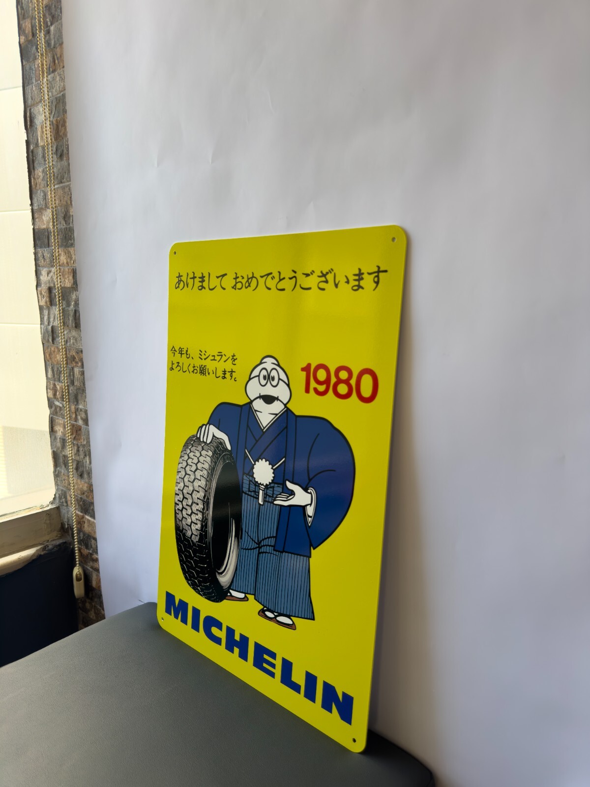 MICHELIN Japan Sign -Vintage Rare Sign- Heavy Metal – 24″x16″ (60×40 cm)