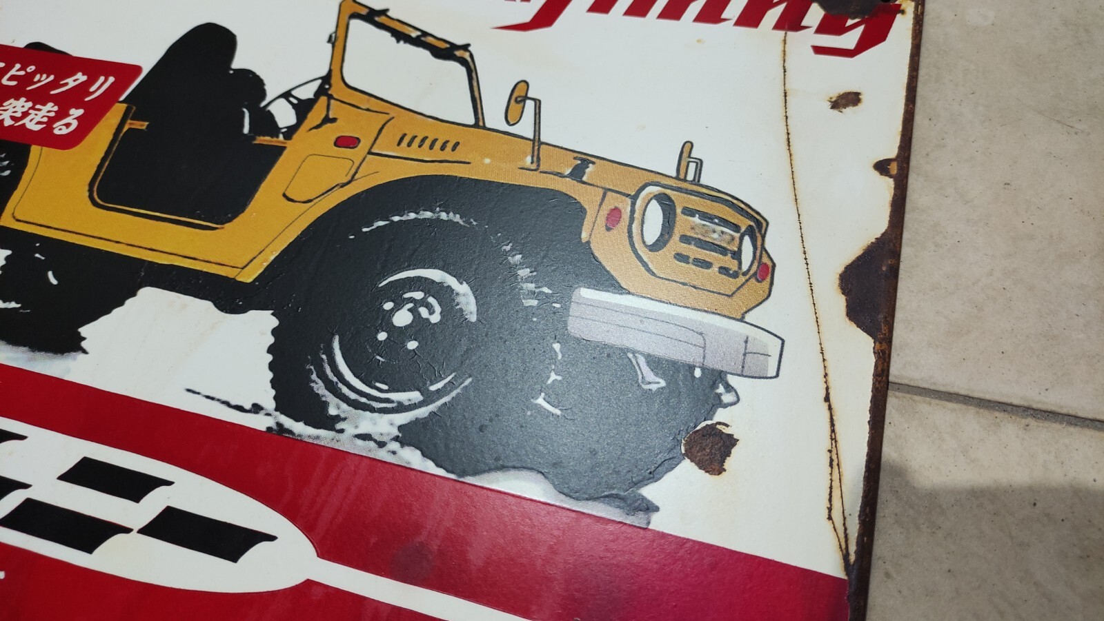 Vintage Suzuki Dealer Sign Collector Sign JIMNY LJ10 LJ20 LJ50 LJ80 Car Logo