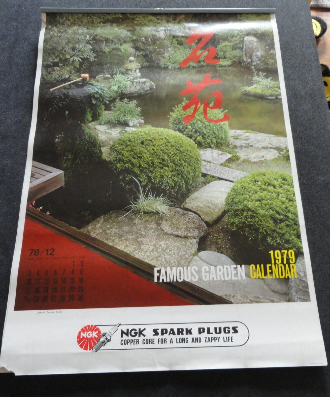 NGK Spark Plugs 1979 Famous Gardens Calendar ~ 23″ x 17″ printed in Japan – dama