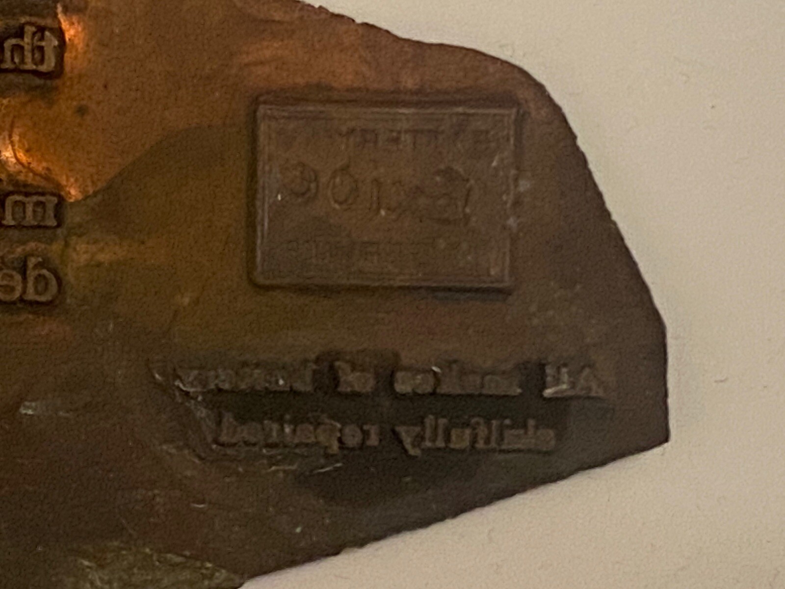 VINTAGE EXIDE BATTERY METAL PRINTING PLATE Dividends In Service