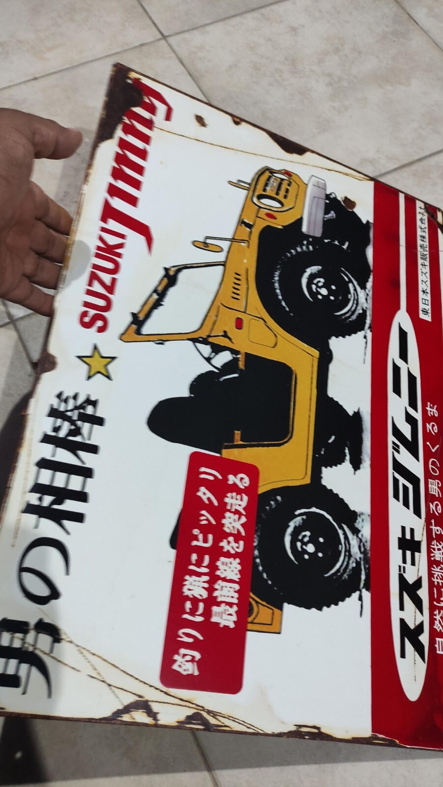 Vintage Suzuki Dealer Sign Collector Sign JIMNY LJ10 LJ20 LJ50 LJ80 Car Logo