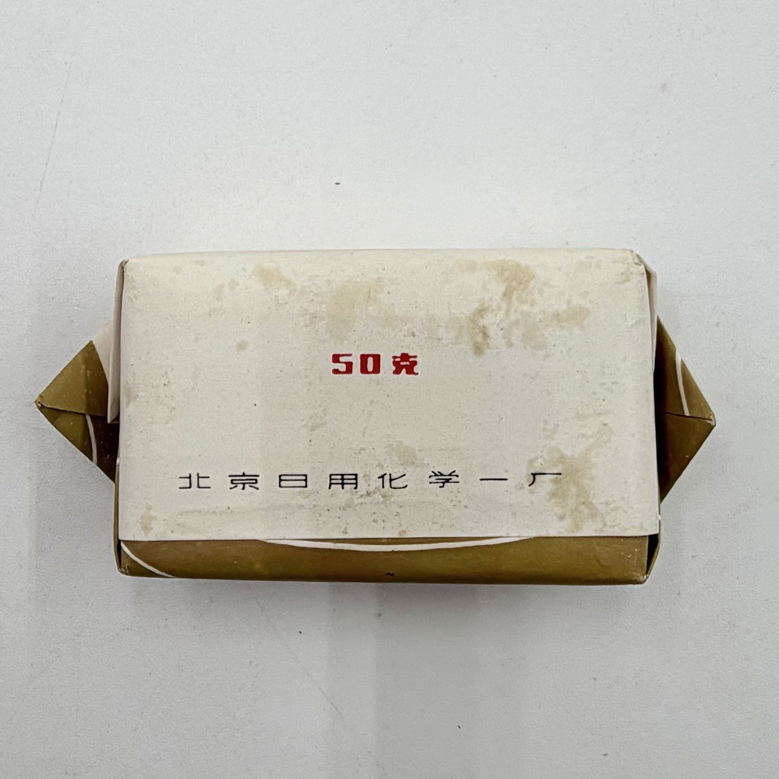 Daqing Oil Co Promo Bar Soap Small VTG Oil Derrick Image 50 G