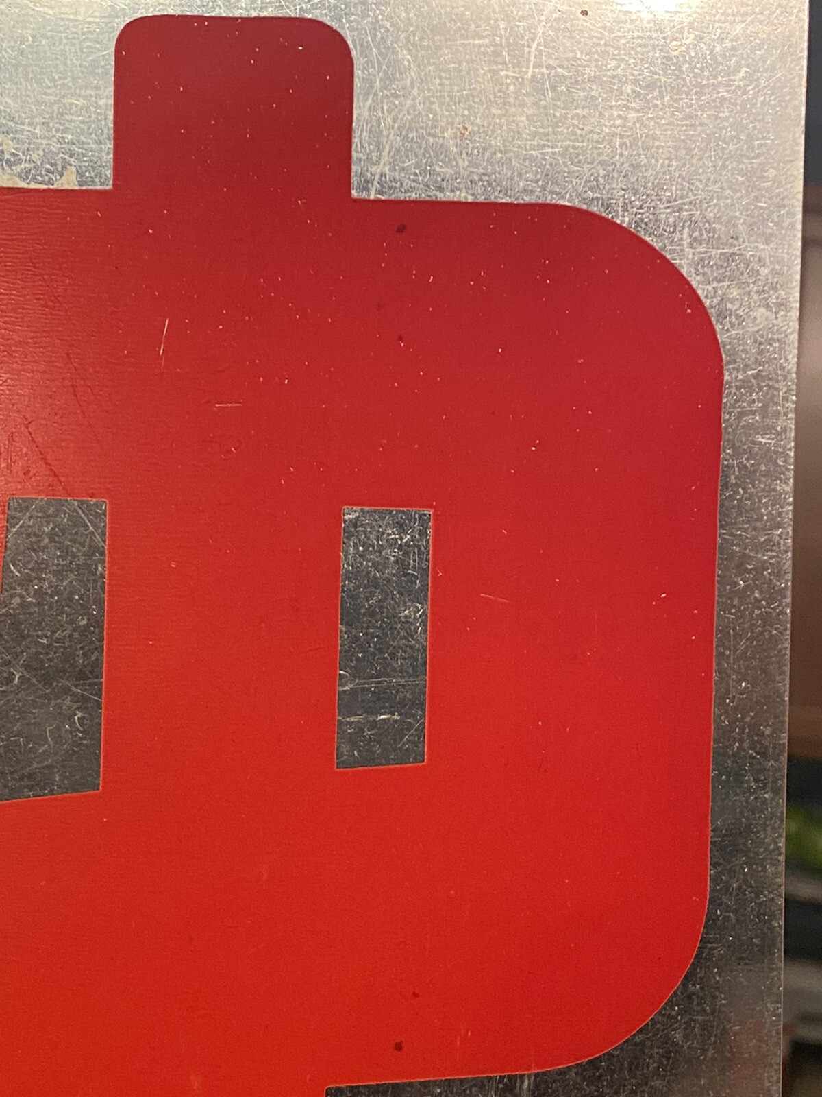 Vintage Retro Gas Station Plexiglass Dollar price Sign Symbol ~10.5″ tall