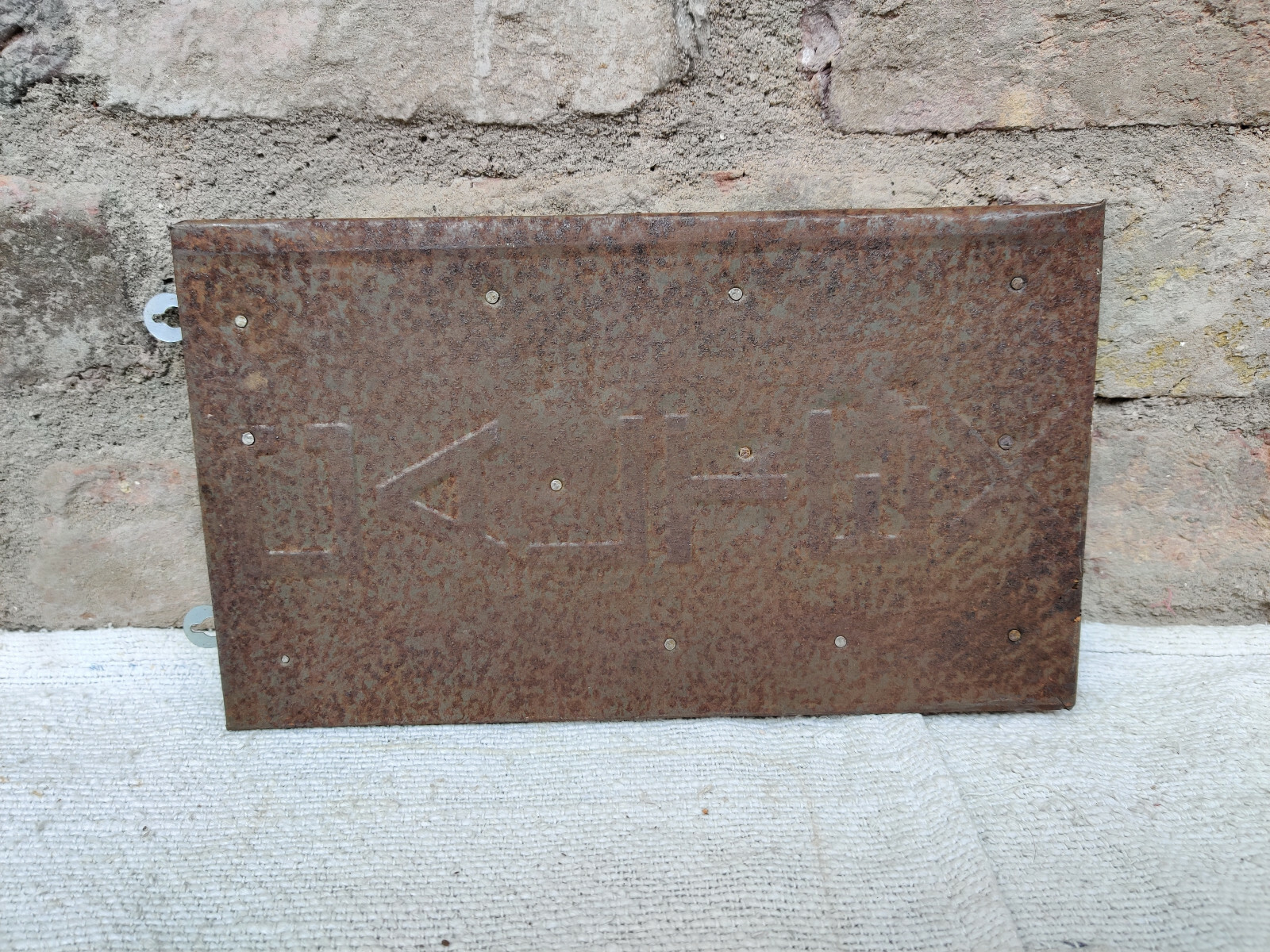 1940s Vintage Caltex Tin Sign On Wooden Board Wall Hanging Collectible W796